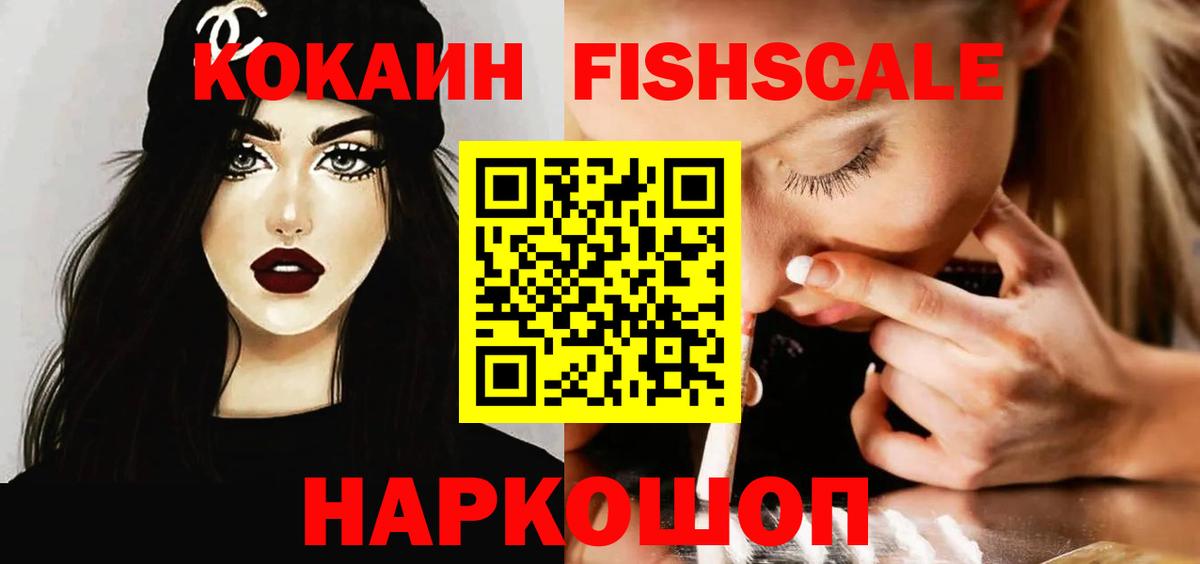 Воркута  КОКАИН  КОКАИН Columbia  Вход с VPN  Cocaine Перу 