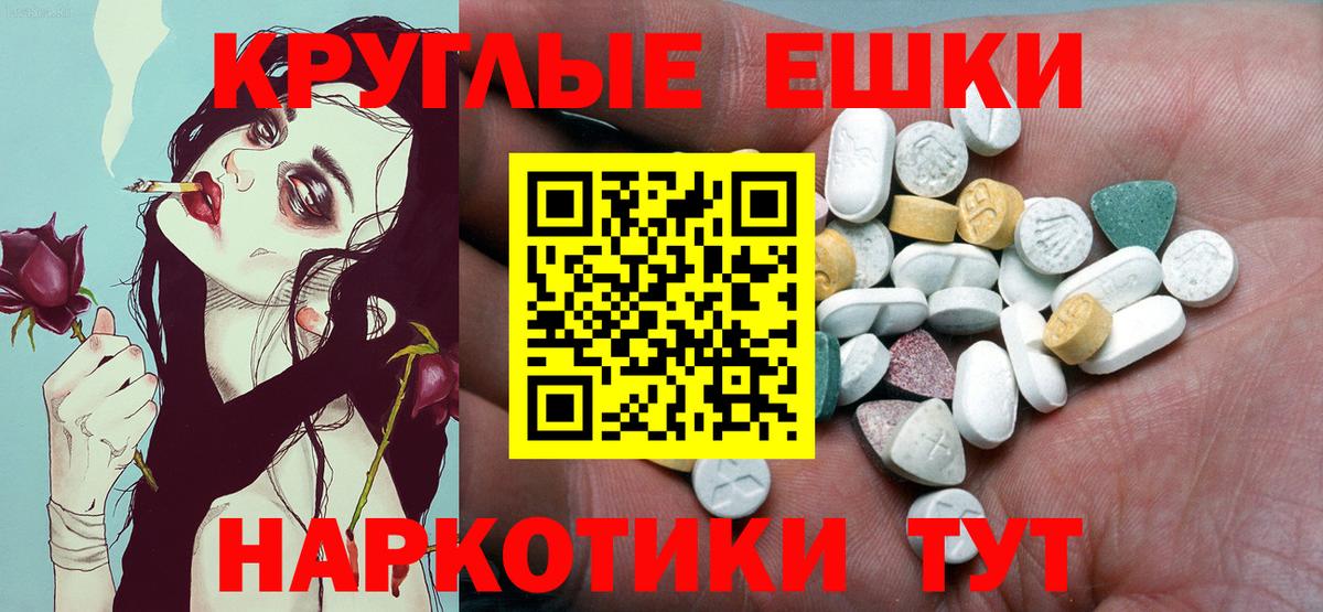 ЭКСТАЗИ диски Воркута