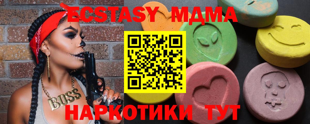 Экстази Дубай  ЭКСТАЗИ  Воркута  Вход с VPN  Экстази louis Vuitton 
