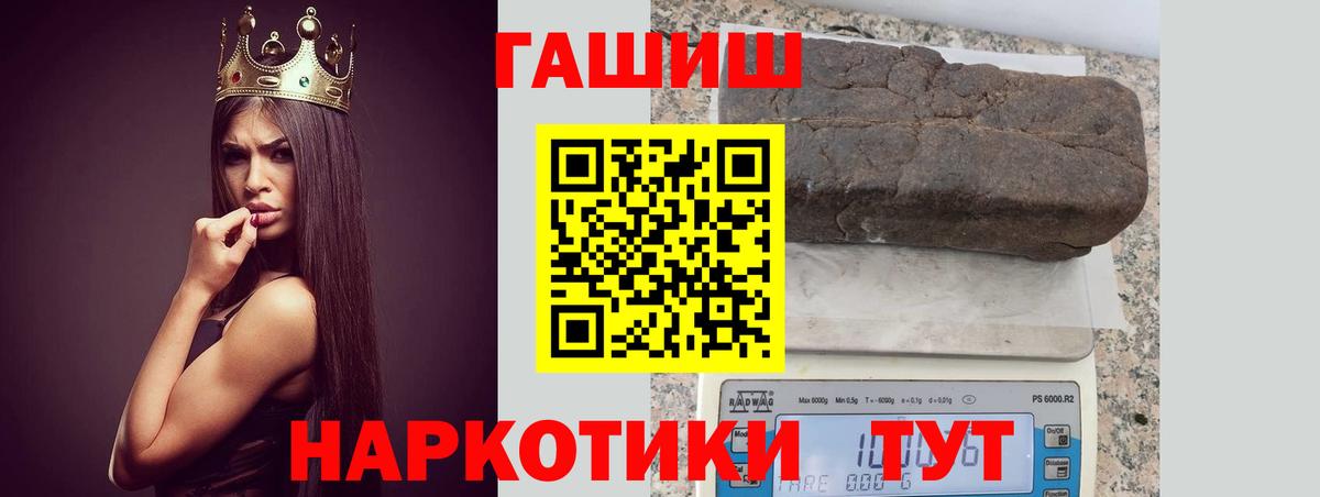 Гашиш индика сатива  Вход с VPN  Воркута  ГАШИШ хэш 