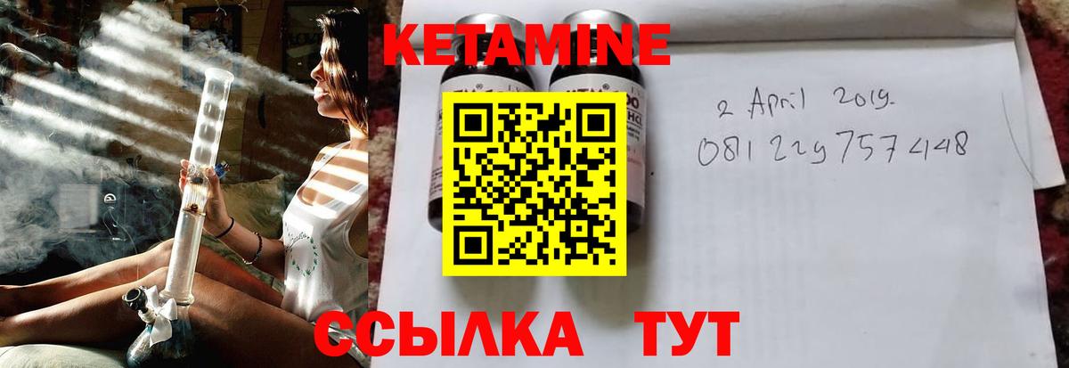 Воркута  Кетамин ketamine  Кетамин VHQ    онион  Вход с VPN 