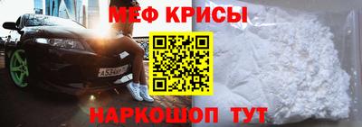 метамфетамин Добрянка