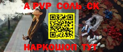 метамфетамин Добрянка