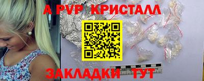ешки Долгопрудный
