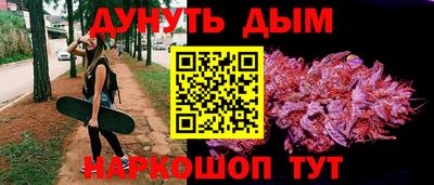 синтетический гашиш Железноводск