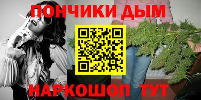 синтетический гашиш Железноводск
