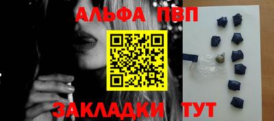 метамфетамин Добрянка