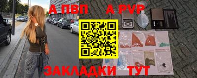 дживик Ефремов