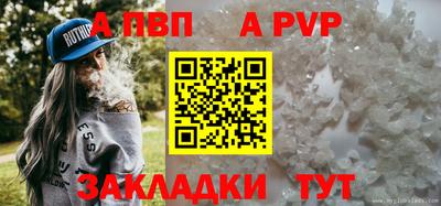 метамфетамин Добрянка
