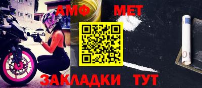 амфетамин Дмитров