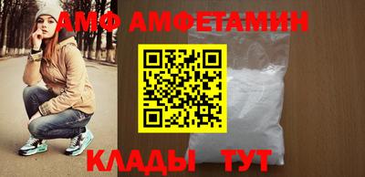 амфетамин Дмитров