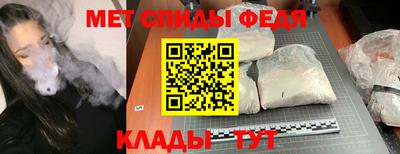 амфетамин Дмитров