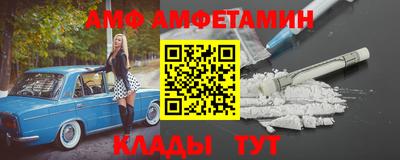 амфетамин Дмитров