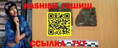 метамфетамин Добрянка
