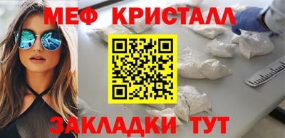метамфетамин Добрянка