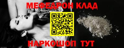 трава Железногорск
