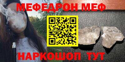 метамфетамин Добрянка