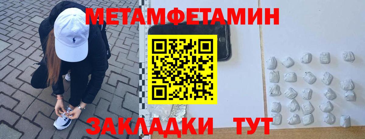 Гашиш  Вход с VPN  LSD-25  ГАШ  КОКАИН  Кетамин  Марихуана  Воркута  MDMA  Меф МЯУ МЯУ кристаллы 