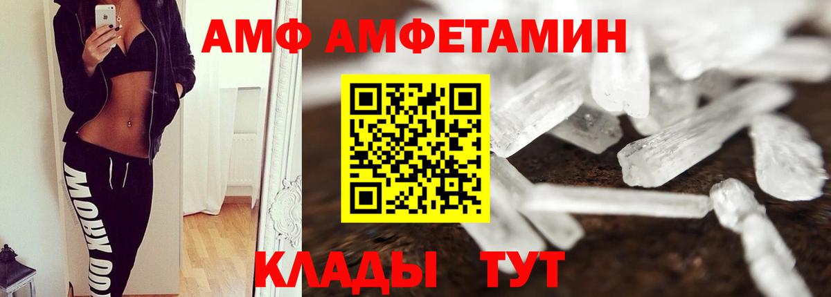Первитин мет Воркута