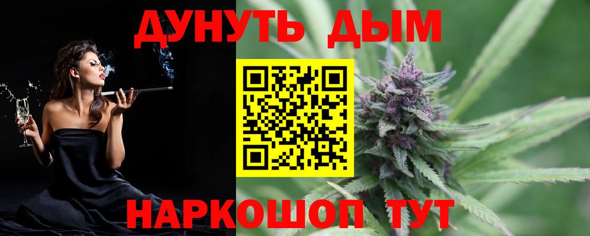 Конопля Bruce Banner  Бошки марихуана план  Вход с VPN  Воркута  МАРИХУАНА Ganja  Канабис SATIVA & INDICA 